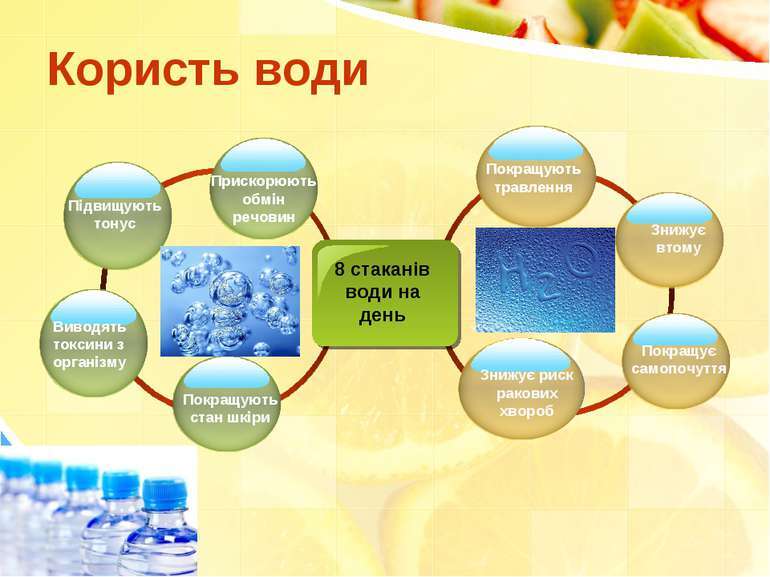 images/Korusno_voda.jpg